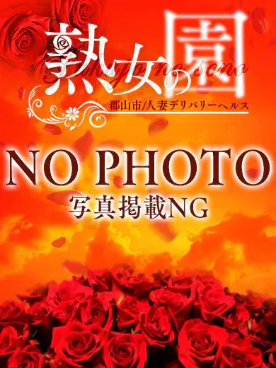静花