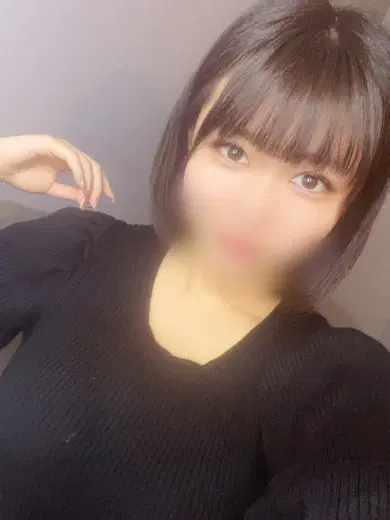 せな