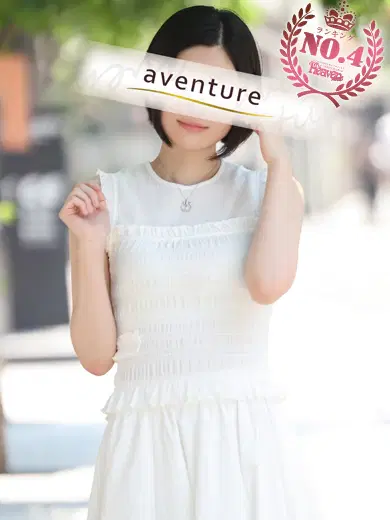 恋