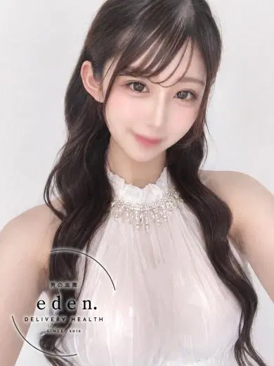 ゆな