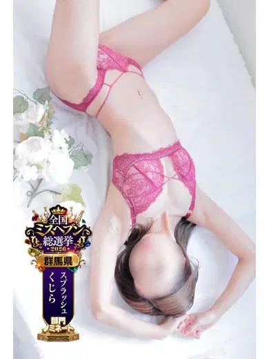 まち