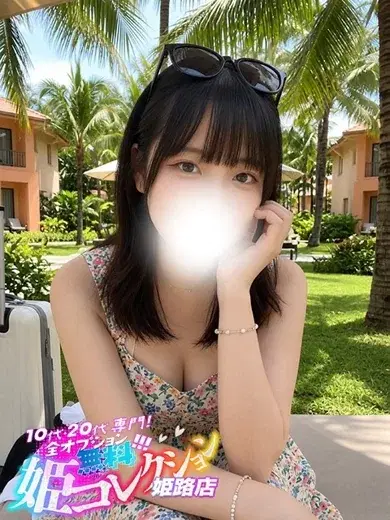 きりか