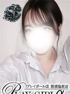 るん