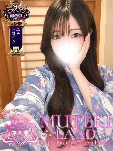 凛音