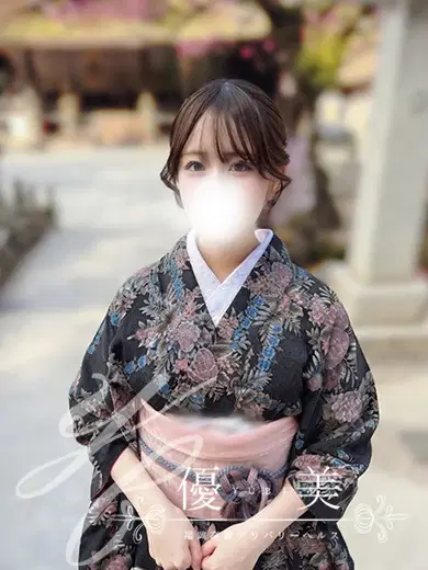 成那