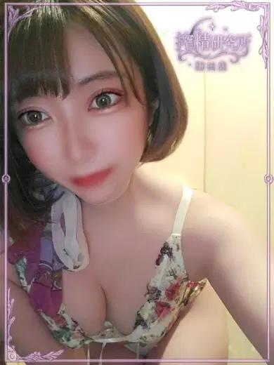 早霧ゆうみ