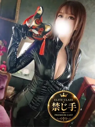 一条セイラ