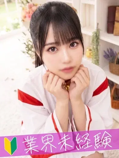 あかり