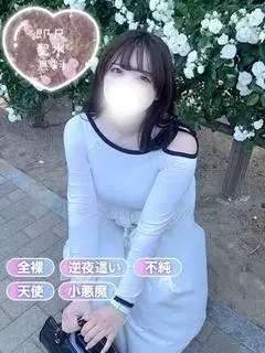 ひなみ