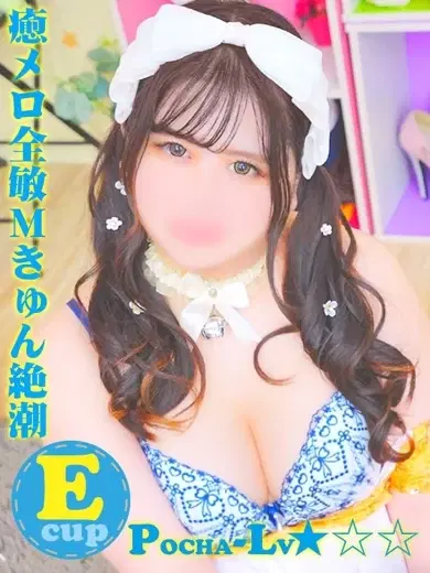 りま