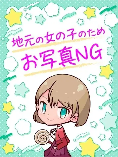 みらい