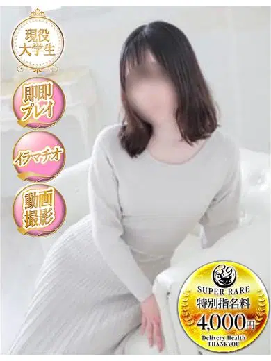 あいり
