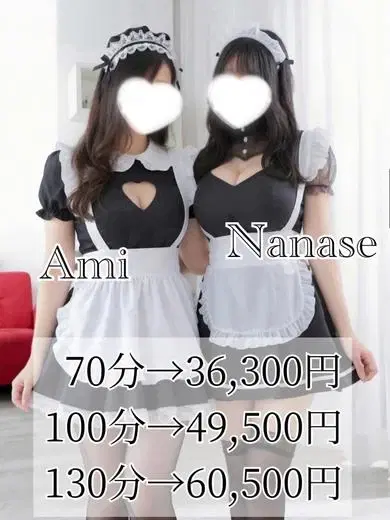 亜美