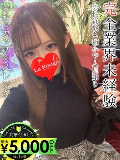 佐藤ゆき