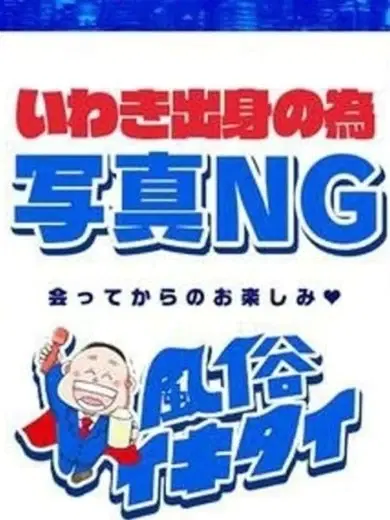 石原あき