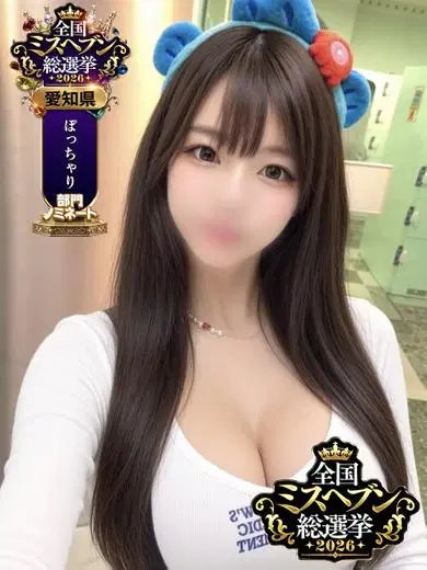 まなみ