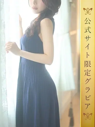 河北えみる