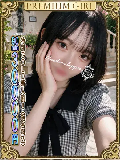 ろぜ