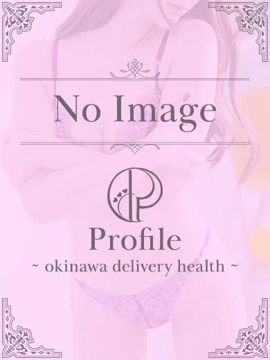 なみ