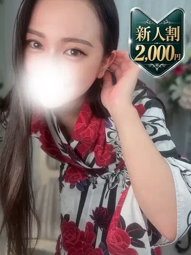 えま