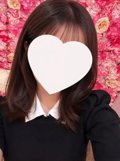 和愛