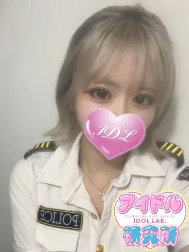 とわ