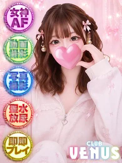 にあ
