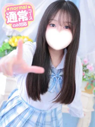 なお