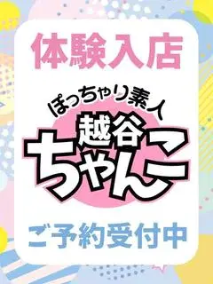 ありす
