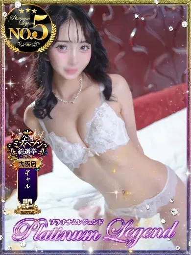 のあ