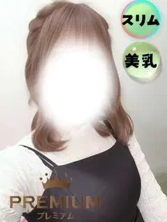 うる