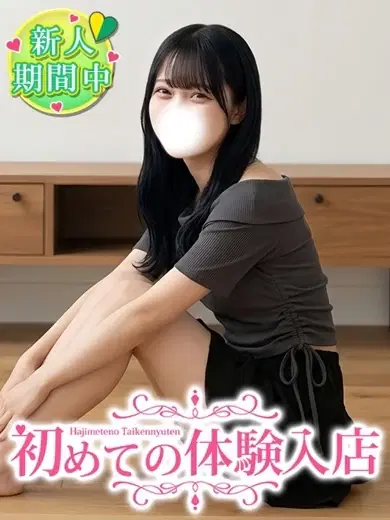 ひいろ