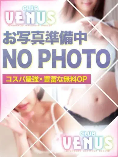 かのん