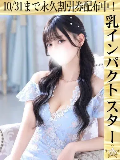 のん