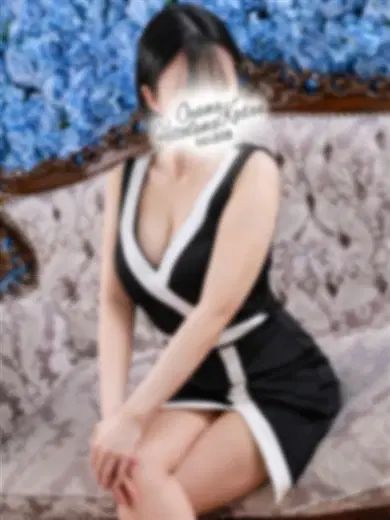 みに