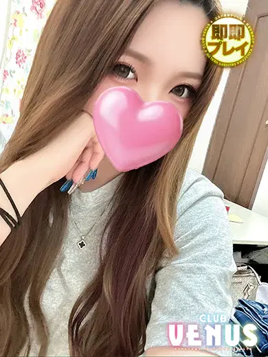 さち