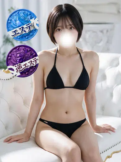 るるな
