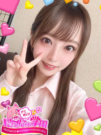 スイ