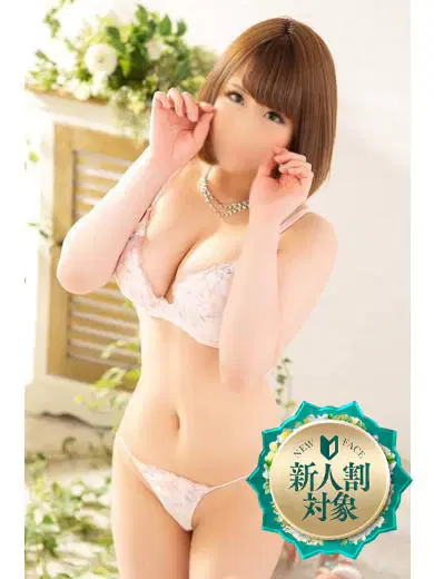 あむ