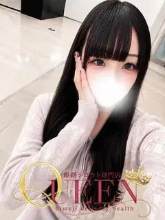 チサ
