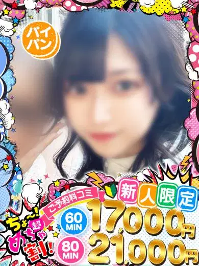 れいあ
