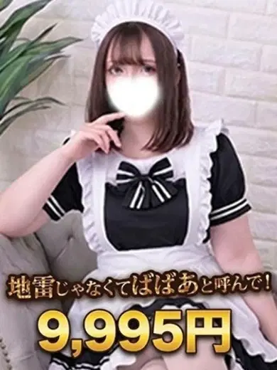 まひる