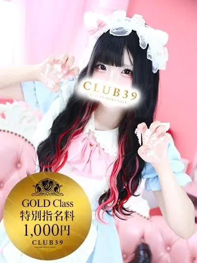 白桃もな