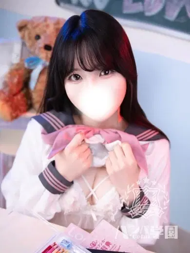 ねむ