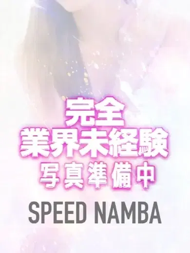 るあ