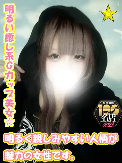 さきあ