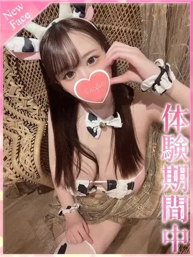 白桃