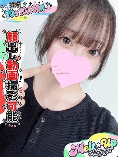 ふわわ