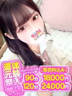 ぴの