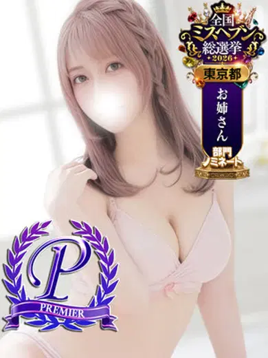 花園その